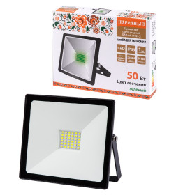 Прожектор светодиодный СДО-04-050Н-З (зелёный свет) 50 Вт, IP65, черный, TDM Народный SQ0336-0227