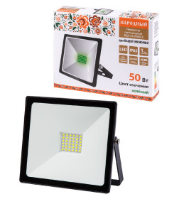 Прожектор светодиодный СДО-04-050Н-З (зелёный свет) 50 Вт, IP65, черный, TDM Народный SQ0336-0227