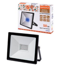 Прожектор светодиодный СДО-04-050Н-С (синий свет) 50 Вт, IP65, черный, TDM Народный SQ0336-0231