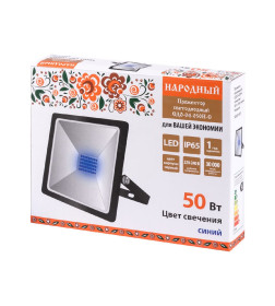 Прожектор светодиодный СДО-04-050Н-С (синий свет) 50 Вт, IP65, черный, TDM Народный SQ0336-0231