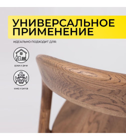 Стул МИЛИНА, дуб натуральный/покрытие терра