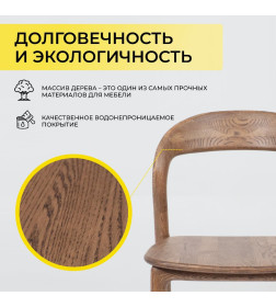 Стул МИЛИНА, дуб натуральный/покрытие терра