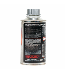 Герметик и тюнинг для гидроусилителя руля, с SMT2 HG7023s