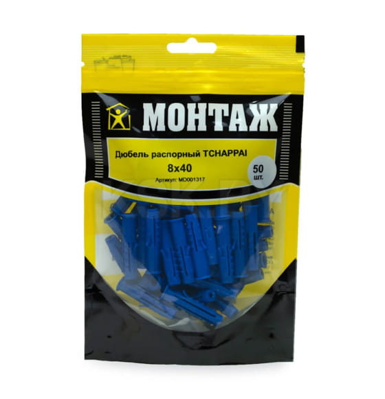 Дюбель распорный 8х40 TCHAPPAI, полипропилен, дой-пак M, МОНТАЖ (пакет/50шт) (MD001317) 