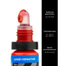 Клей-герметик анаэробный MPF (5 г), MP-У  (ИС.131938) 