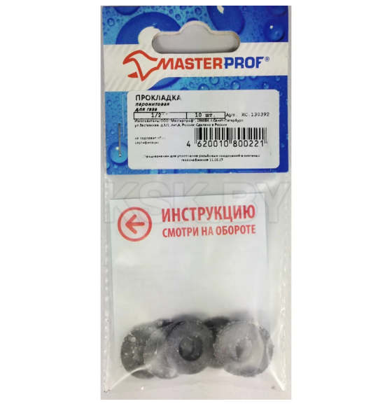 Прокладка паронитовая (для газа) 1/2" (10 шт.), MP  (ИС.130392) 