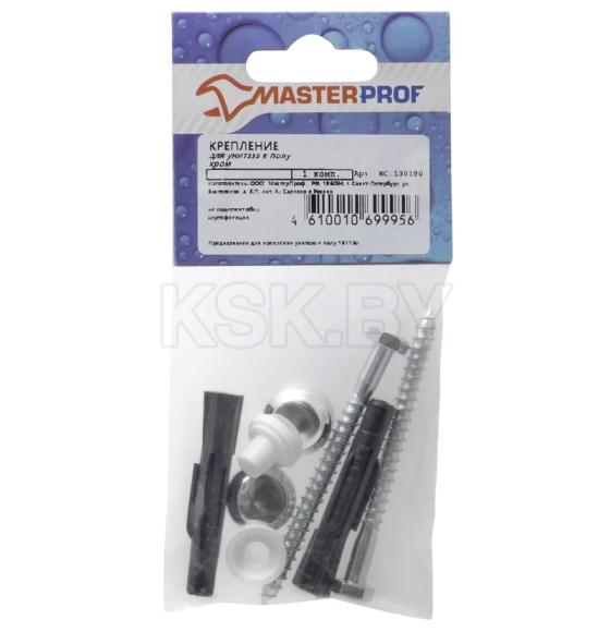 Крепление для унитаза к полу и писсуара (хром), MP  (ИС.130180) 