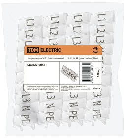 Маркеры для ЗКБ 1,5 мм2 символы L1, L2, L3, N, PE (упак. 100 шт.) TDM SQ0822-0048