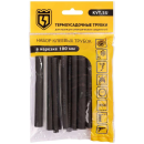 Набор термоусадочных трубок Гермокомплект Мульти Макс клеевой 3/1,4.8/1.6,6/2,9/3,12/4 КВТ (89778) 