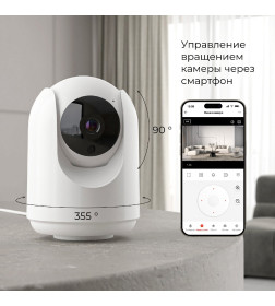 Умная видеокамера 4MP SD128Gb угол обзора 360 ° Wi-Fi белая IP20 ES