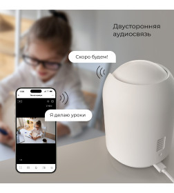 Умная видеокамера 4MP SD128Gb угол обзора 360 ° Wi-Fi белая IP20 ES