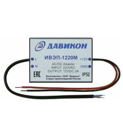 Блок питания ИВЭП-1220M 12В 2А IР52 Давикон