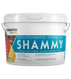 Декоративное покрытие с эффектом замши SHAMMY (2.5 л) FARBITEX PROFI