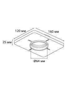 Закладная Arte Lamp для монтажа светильников DUCRE в натяжной потолок A809001