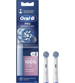 Сменная насадка для электрической зубной щетки Oral-B PRO Sensitive Ciean (2шт)