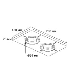 Закладная Arte Lamp для монтажа светильников DUCRE в натяжной потолок A809002