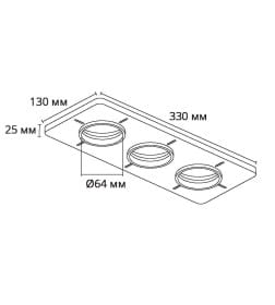 Закладная Arte Lamp для монтажа светильников DUCRE в натяжной потолок A809003