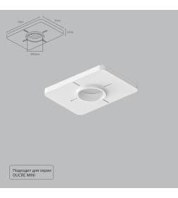 Закладная Arte Lamp для монтажа светильников DUCRE MINI в натяжной потолок A709001