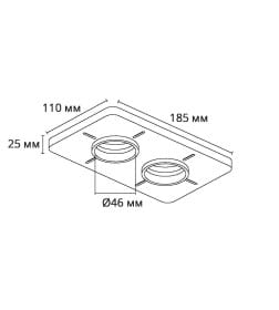 Закладная Arte Lamp для монтажа светильников DUCRE MINI в натяжной потолок A709002