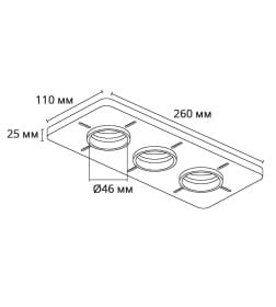 Закладная Arte Lamp для монтажа светильников DUCRE MINI в натяжной потолок A709003