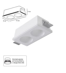 Светильник точечный встраиваемый Arte Lamp INVISIBLE A9286PL-2WH