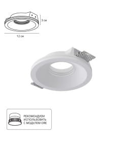 Светильник точечный встраиваемый Arte Lamp INVISIBLE A9287PL-1WH