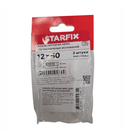 Гильза сетчатая нейл. для пустотелых оснований 12х50 мм (2 шт в зип-локе) STARFIX