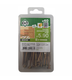 Саморез конструкционный 5.0х90, потай, желтый цинк, ЕКТ (пласт.конт./40шт)