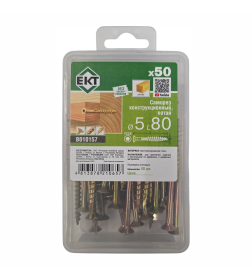 Саморез конструкционный 5.0х80, потай, желтый цинк, ЕКТ (пласт.конт./50шт)