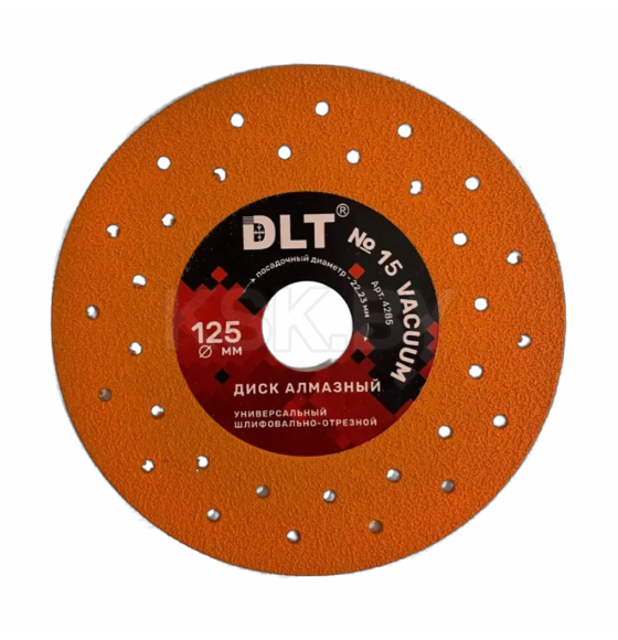 Диск алмазный 125мм универсальный шлифовально-отрезной DLT №15, VACUUM (4285) 