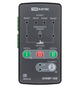 Блок управления АВР БУАВР-160/2Л-1Н 3Ф+N/1+N TDM SQ0743-0111