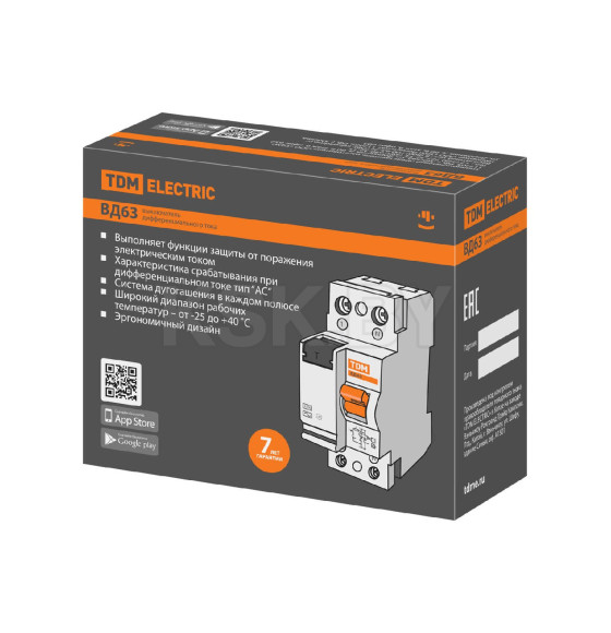 Устройство защитного отключения УЗО ВД63 2Р 63А 100мА (электронное) TDM SQ0220-0023 (SQ0220-0023) 