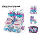 Коньки роликовые Favorit FS-128PRS (FS-128PRS) 