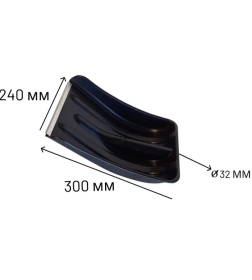 Лопата снеговая пластиковая автомобильная 240x300 мм с оцинокванной планкой, алюм. черенком, V-ручкой Агростройлидер СНЕГ-01.28.31
