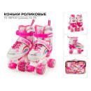 Коньки роликовые Favorit FS-118PNM (FS-118PNM) 
