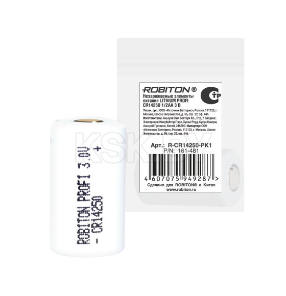 Элемент питания CR14250 ROBITON PROFI R-CR14250-PK1 БЛ14634 (БЛ14634) 