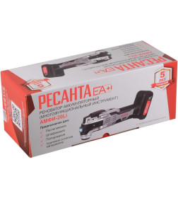 Многофункциональный инструмент аккумуляторный Ресанта АМФИ-20Li