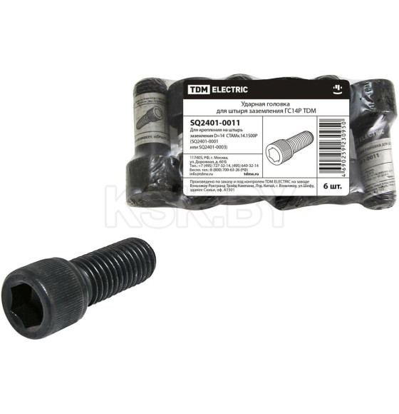 Головка ударная ГС14Р TDM SQ2401-0011 (SQ2401-0011) 