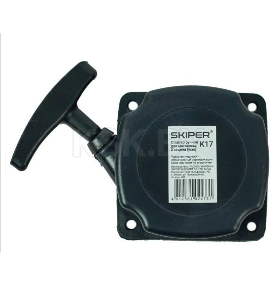 Стартер ручной для мотокосы 2 зацепа (усы) SKIPER K17 (K17) 