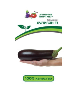 Баклажан ХУЛИГАН F1 (10шт) 