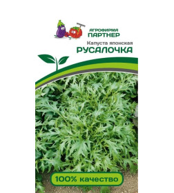 Семена Капуста японская РУСАЛОЧКА (1г)   Партнер 