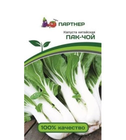 Семена  Капуста китайская ПАК-ЧОЙ (0,5г)  Партнер  