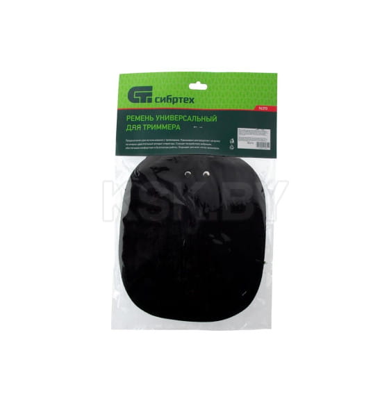Ремень для триммера универсальный с защитой бедра Сибртех 96370 (96370) 