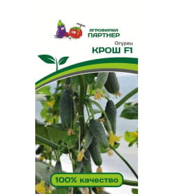 Семена Огурец КРОШ F1 (10шт) Партнер  