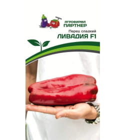 Семена Перец ЛИВАДИЯ F1 (5шт) 2-ной пак., Партнер 