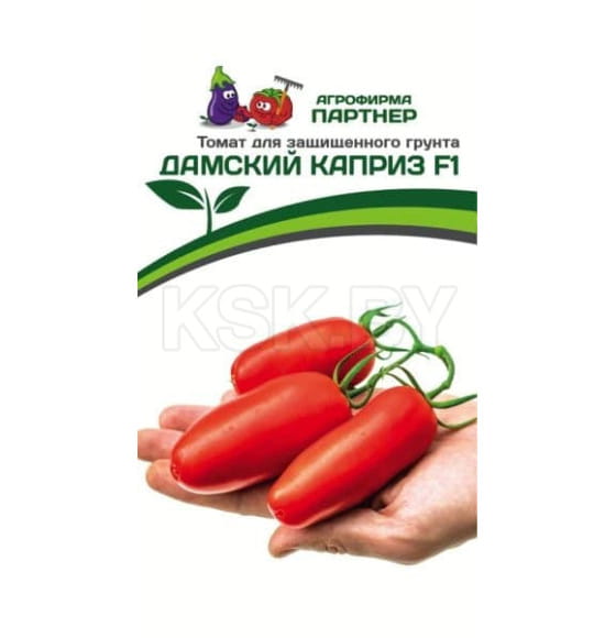 Семена Томат ДАМСКИЙ КАПРИЗ F1 (10шт) 2-ной пак., Партнер 