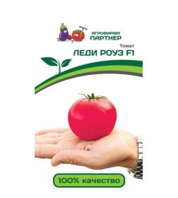 Семена Томат ЛЕДИ РОУЗ F1 (5шт) 2-ной пак., Партнер 