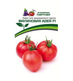 Семена Томат МАЛИНОВАЯ ИДЕЯ F1 (10шт) 2-ной пак., Партнер 