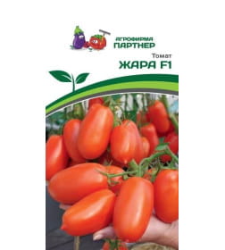 Томат ЖАРА F1 (10шт) 