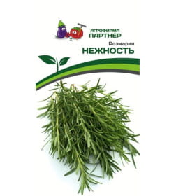Семена Розмарин НЕЖНОСТЬ (0,05г)  Партнер 
